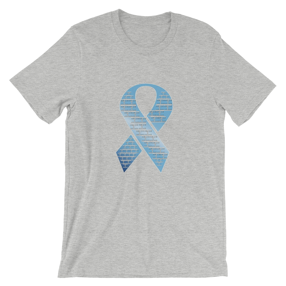 BYA Prostate Cancer Awareness Tee - Men - Be Ye AWARE Clothing